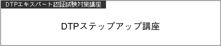 DTPXebvAbvuiDTPGLXp[gF؎΍uj