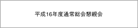 16Nxʏ푍e