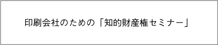 Ђ̂߂́umIYZ~i[v
